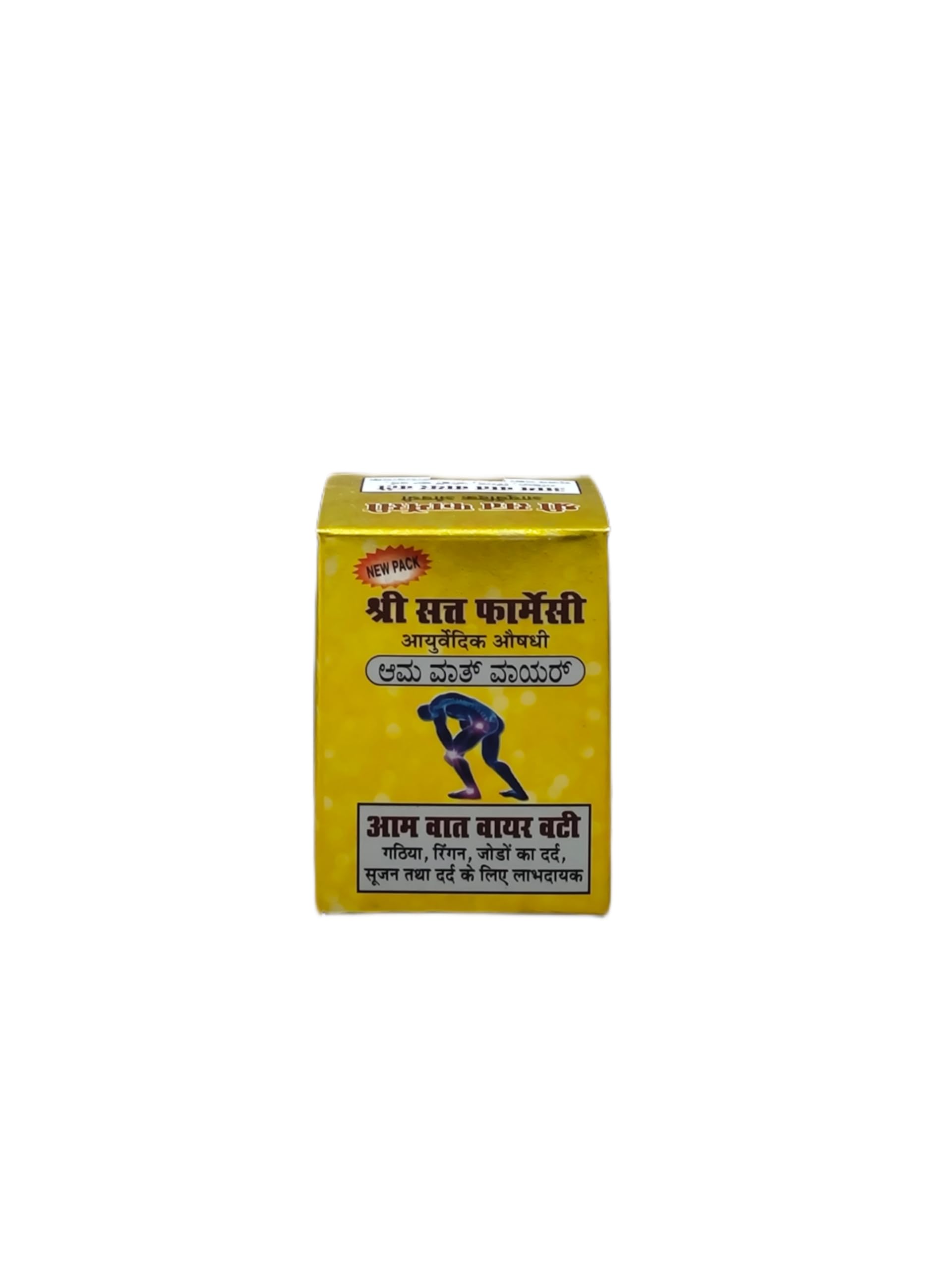 Aam Vat Vayar Vati Herbal Tablets by Shre Sant Pharmacy, GMP-Certified Facility, 25g