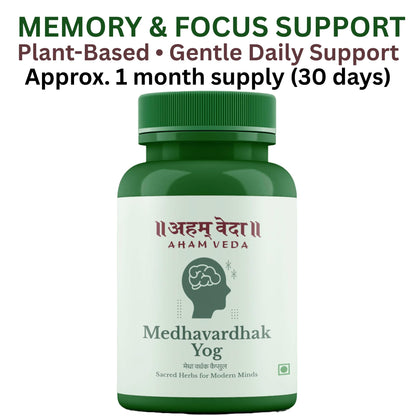 Aham Veda Brahmi Herbal Supplement, 60 Vegetarian Capsules, 50g, Medhya Rasayana Herbs - front view