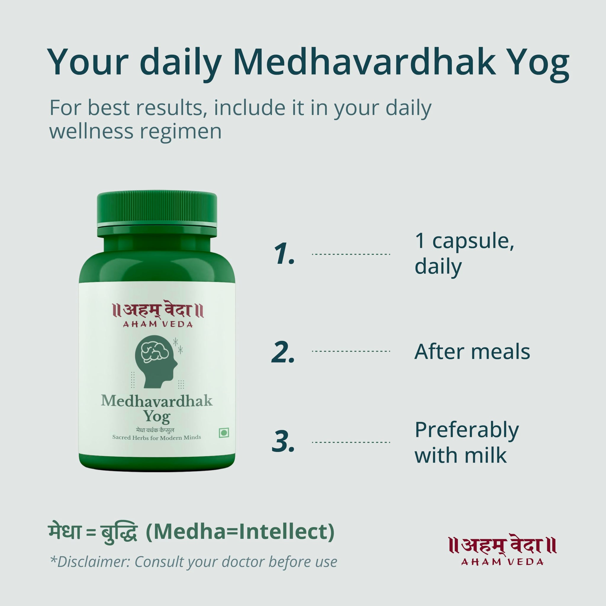 Aham Veda Brahmi Herbal Supplement, 60 Vegetarian Capsules, 50g, Medhya Rasayana Herbs - close-up detail