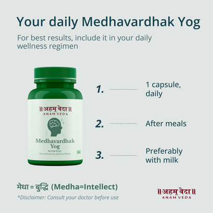 Aham Veda Brahmi Herbal Supplement, 60 Vegetarian Capsules, 50g, Medhya Rasayana Herbs - close-up detail