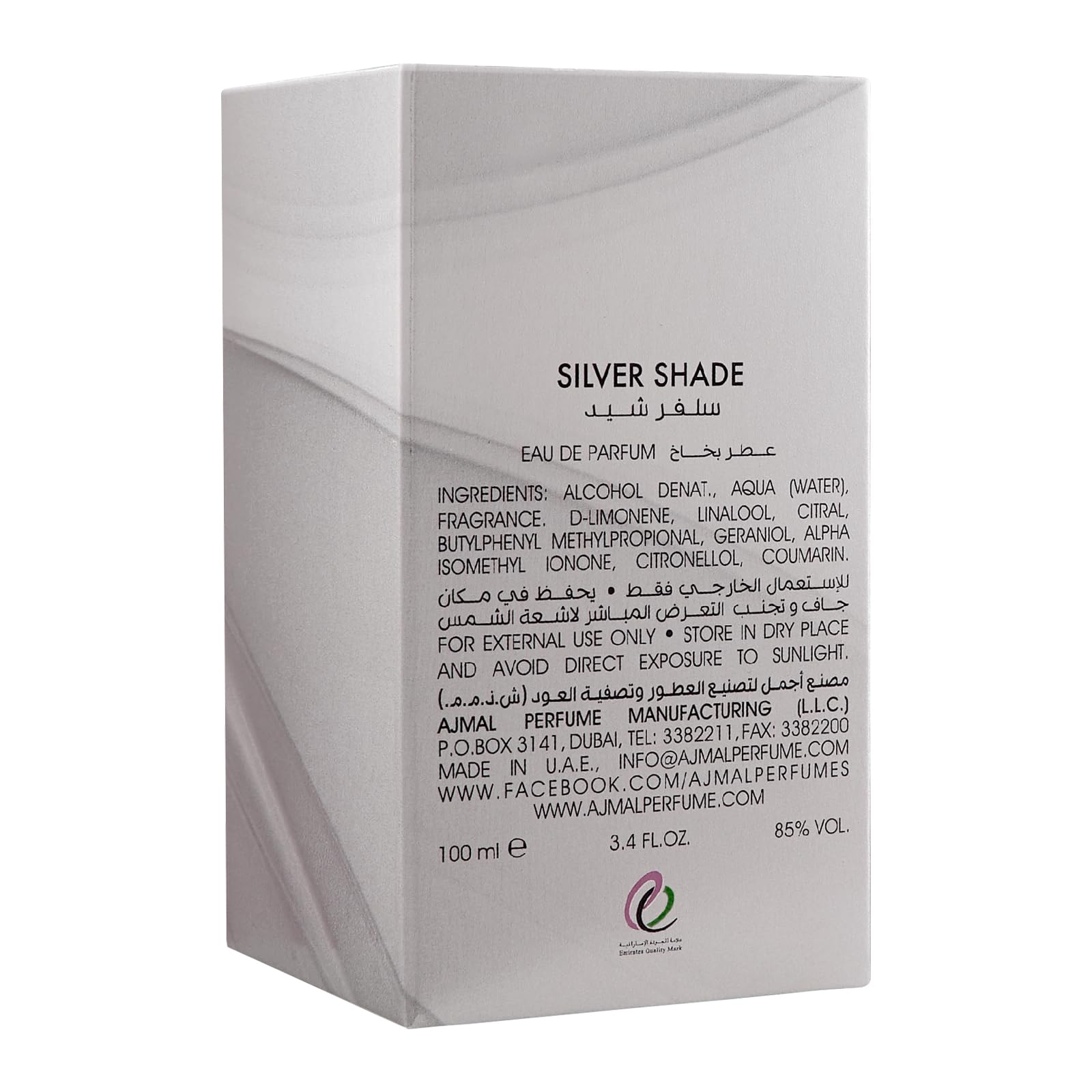 Ajmal Silver Shade Eau de Parfum for Men, 100ml, Citrus Fruity Woody Fragrance - back view