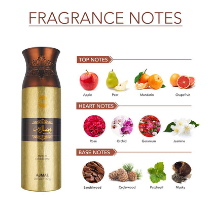 Ajmal Wisal Dhabab Perfume Deodorant Body Spray, 200ml, Unisex Fragrance - back view