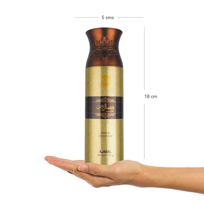 Ajmal Wisal Dhabab Perfume Deodorant Body Spray, 200ml, Unisex Fragrance - packaging