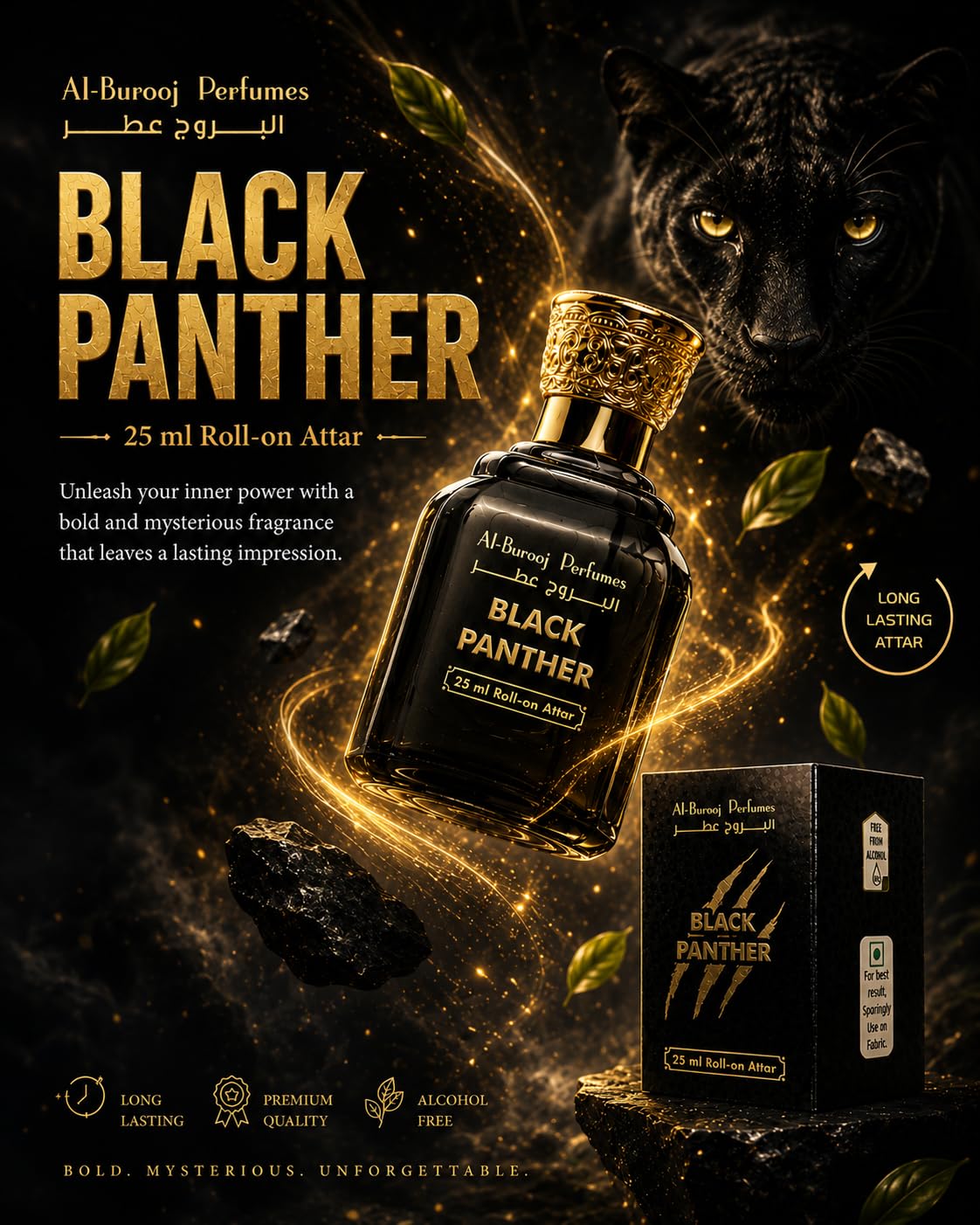 Al-Burooj Perfumes Black Panther Roll-On Attar 25ml, Alcohol-Free Unisex Fragrance Oil, Aromatic Woody Fresh Spicy - back vie