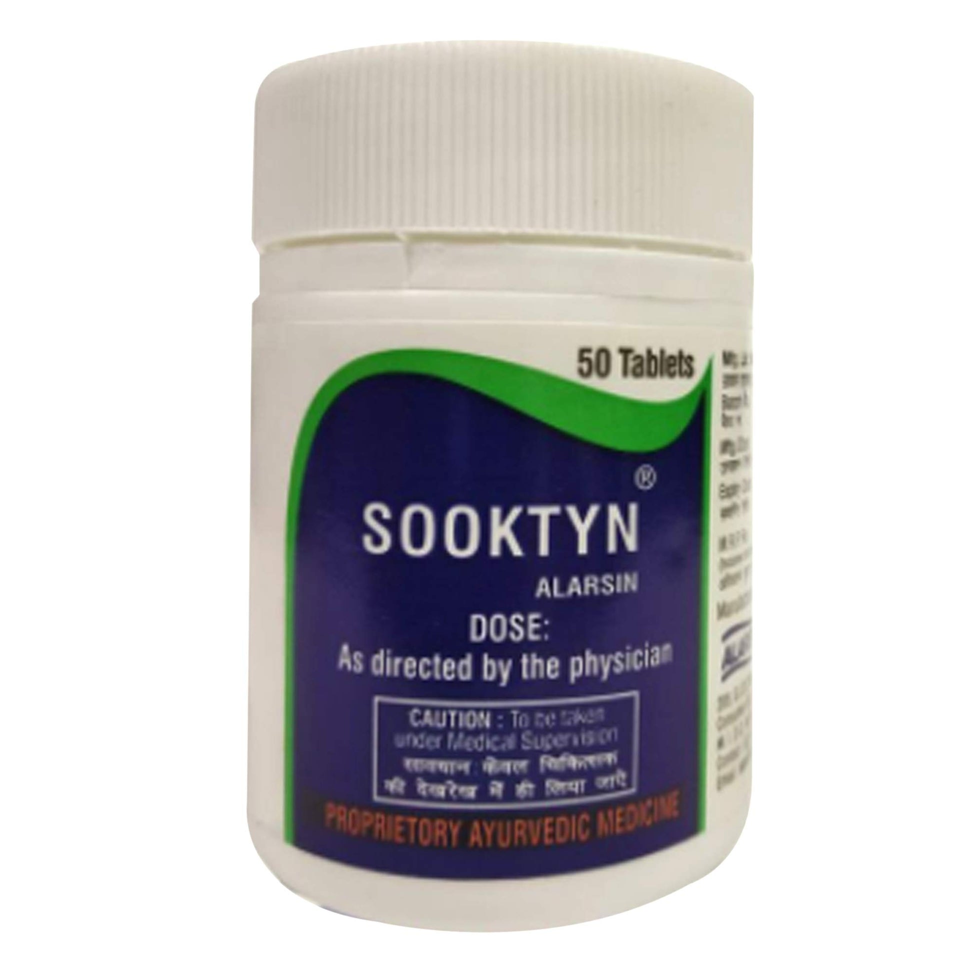 Alarsin Ayucine Forever Sooktyn Tablets, 100 Count, Ayurvedic Herbal Tablets