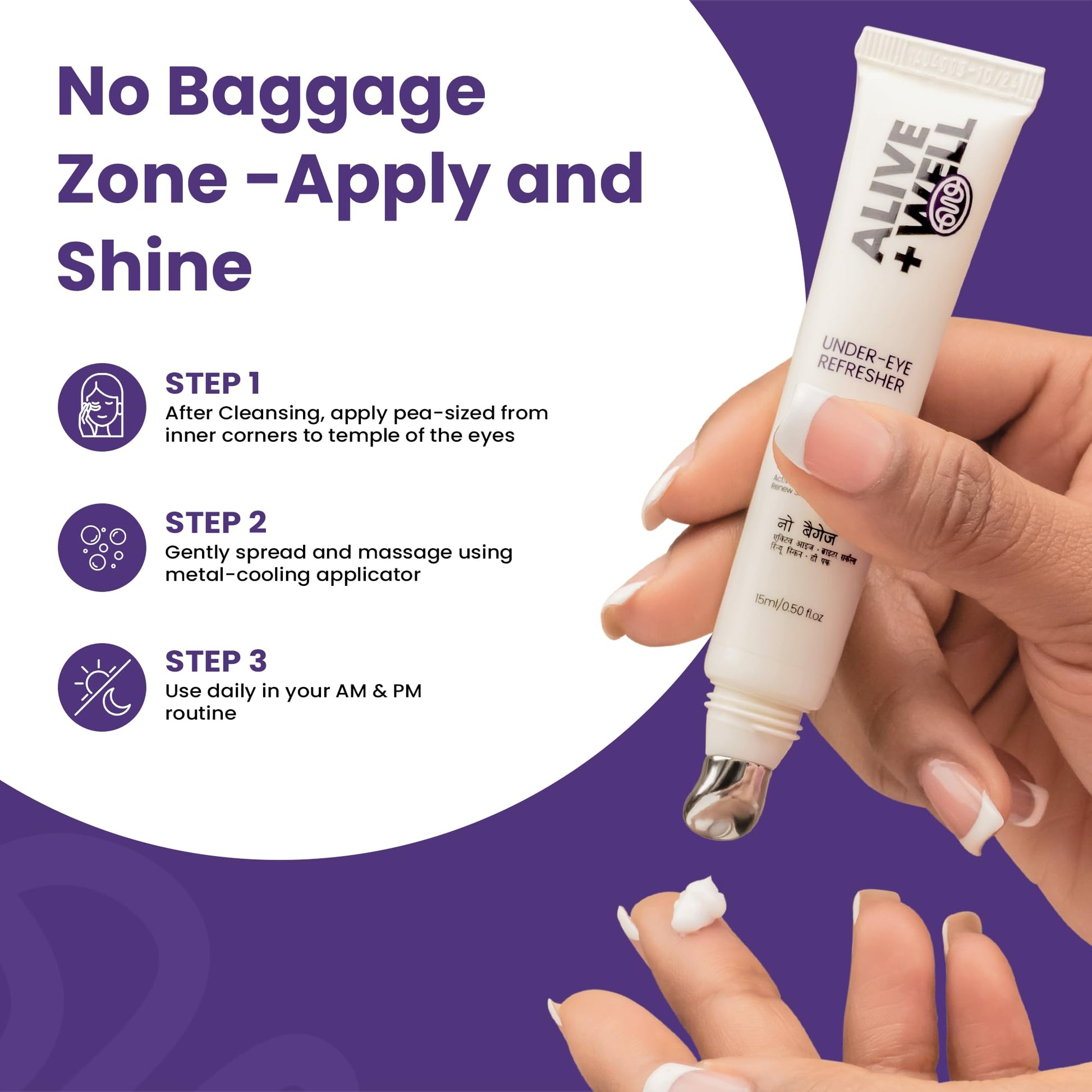 Alive & Well No Baggage Under Eye Cream Gel, 15ml, Vitamin K, Caffeine, Allantoin & Tripeptides, Dermatologist Formulated, Co