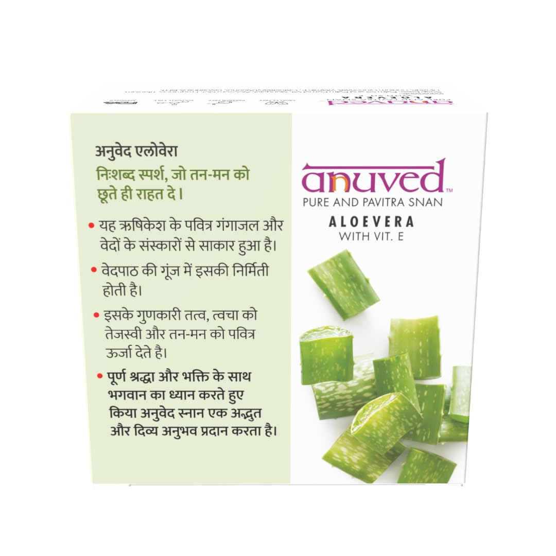 Anuved Aloe Vera + Vitamin E Bar Soap, 125g, Pack of 6, with Rishikesh Gangajal, Face and Body - front view