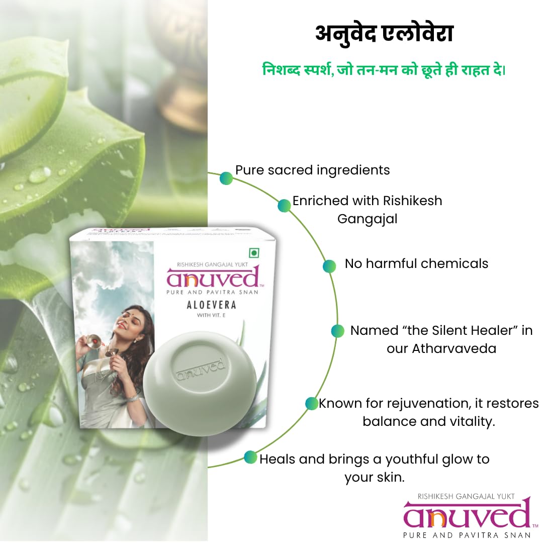 Anuved Aloe Vera + Vitamin E Bar Soap, 125g, Pack of 6, with Rishikesh Gangajal, Face and Body - back view