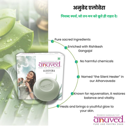 Anuved Aloe Vera + Vitamin E Bar Soap, 125g, Pack of 6, with Rishikesh Gangajal, Face and Body - back view