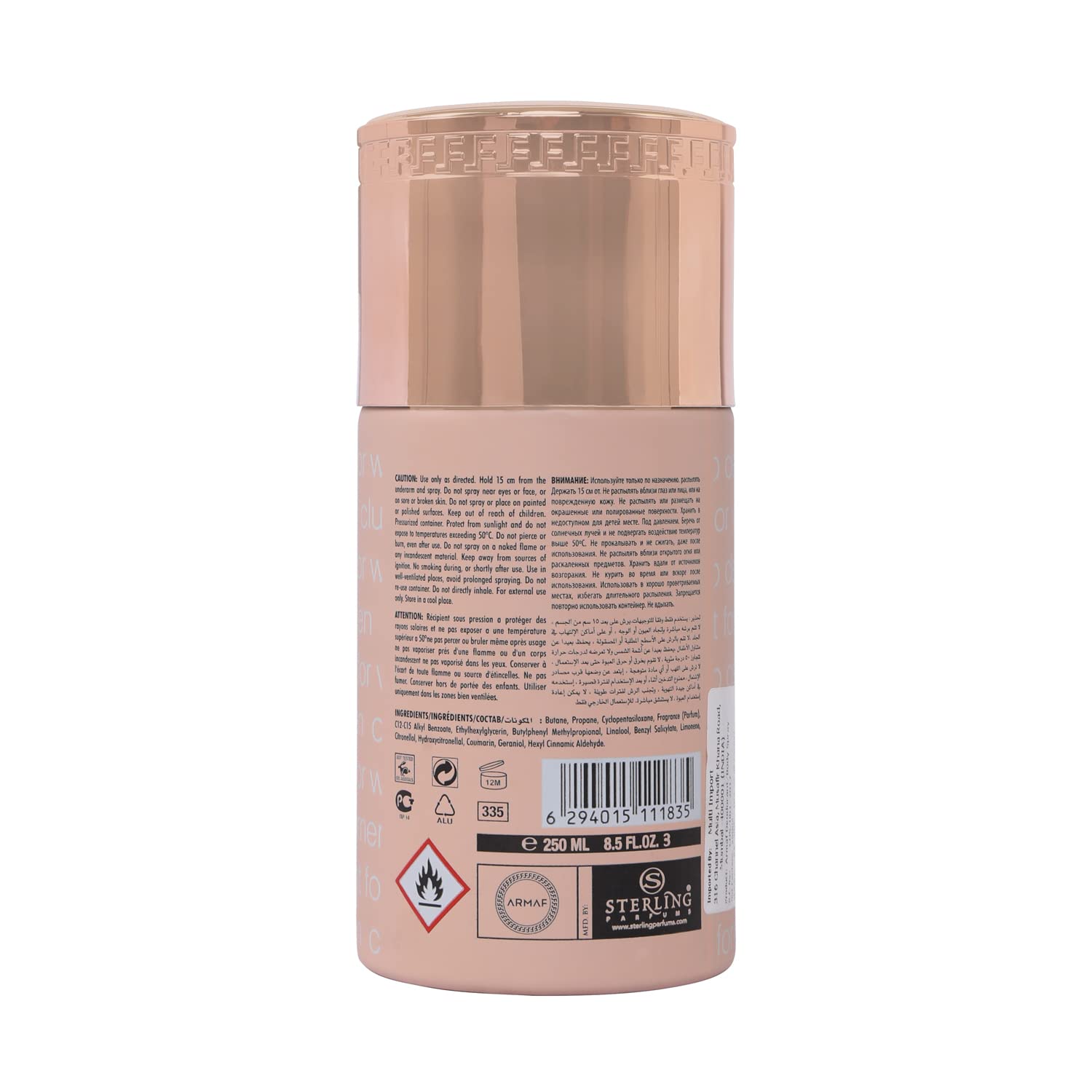 ARMAF Club De Nuit Women Perfume Body Spray, 250ml, Floral Fruity Fragrance, STERLING PERFUMES - front view