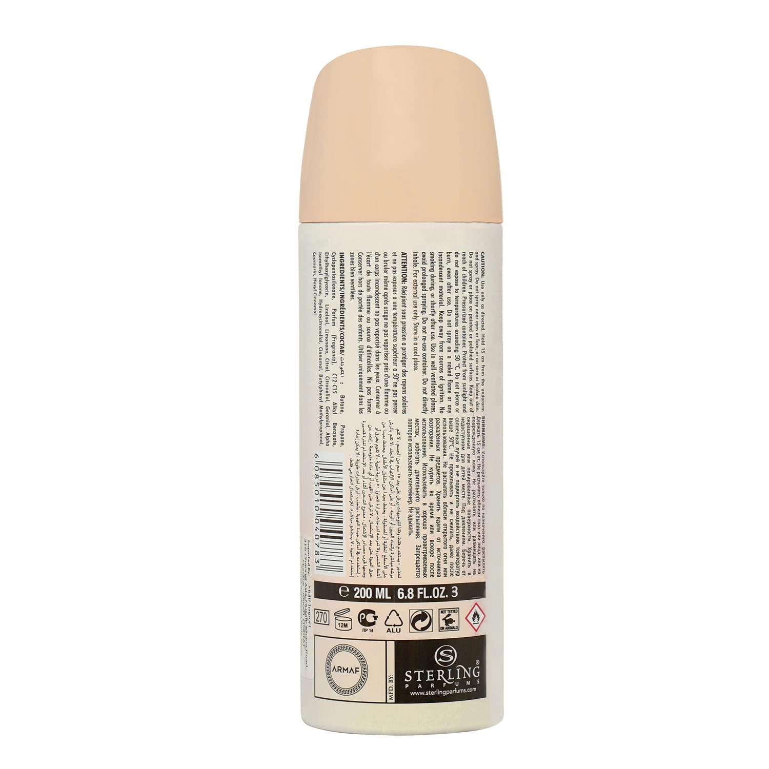 ARMAF Momento Fluer Women's Perfume Body Spray, 200ml, Floral Fragrance with Neroli, Jasmine & Vanilla - front view