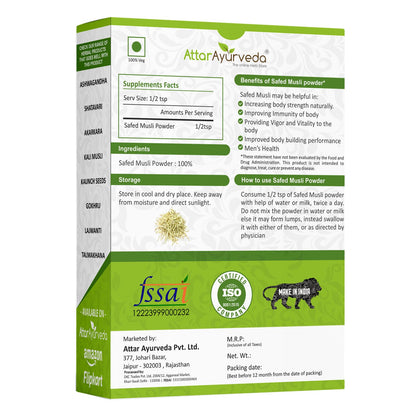 Attar Ayurveda Safed Musli Powder, Traditional Herbal Supplement, Preservative-Free, Non-GMO, No Artificial Additives - front