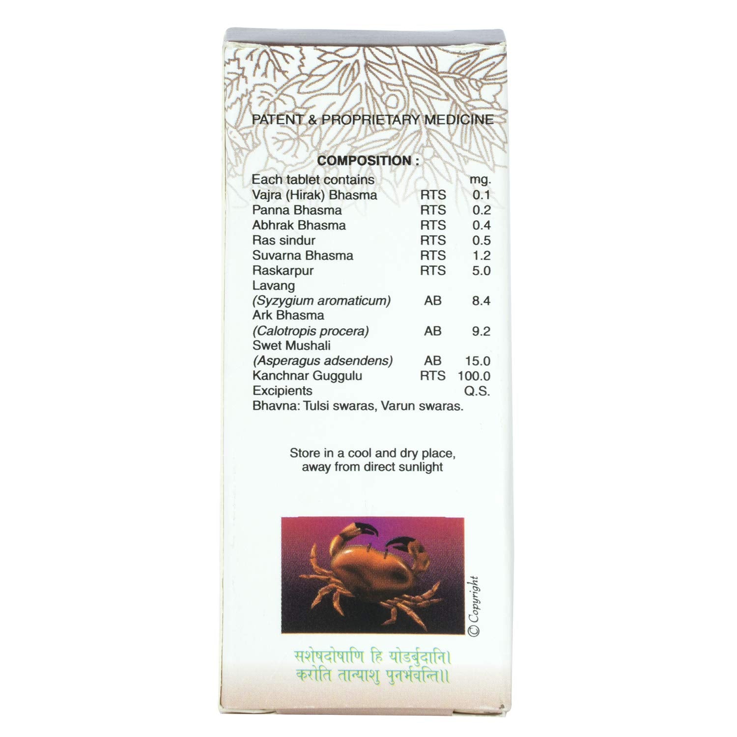 AURA NUTRACEUTICALS LTD Anacarcin Tablets, 30 Count, Herbal Ayurvedic Supplement - label detail