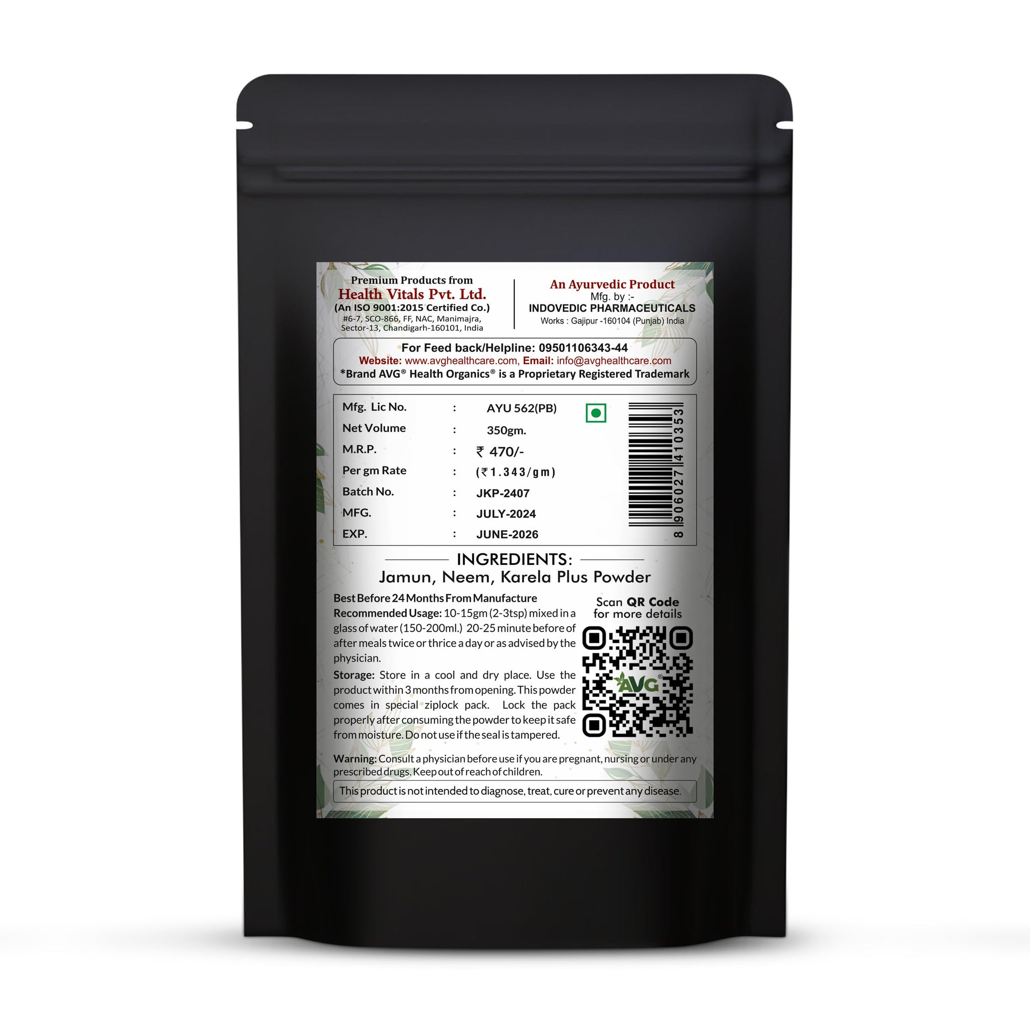 AVG Health Organics Diaba Care Karela Jamun Neem Powder, Ayurvedic Herbal Blend, AYUSH & GMP Certified - in use (20)