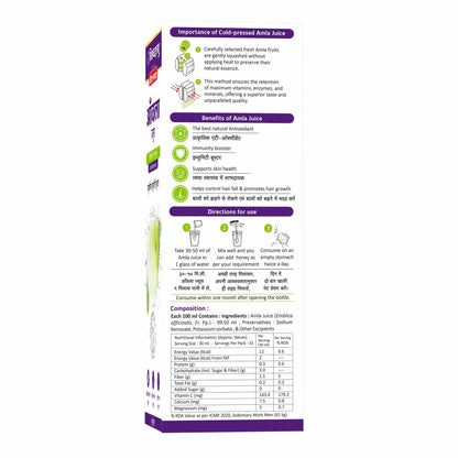 Baidyanath Asli Ayurved Amla Juice, 1 Ltr, Cold-Pressed Pure Indian Gooseberry Juice - label detail