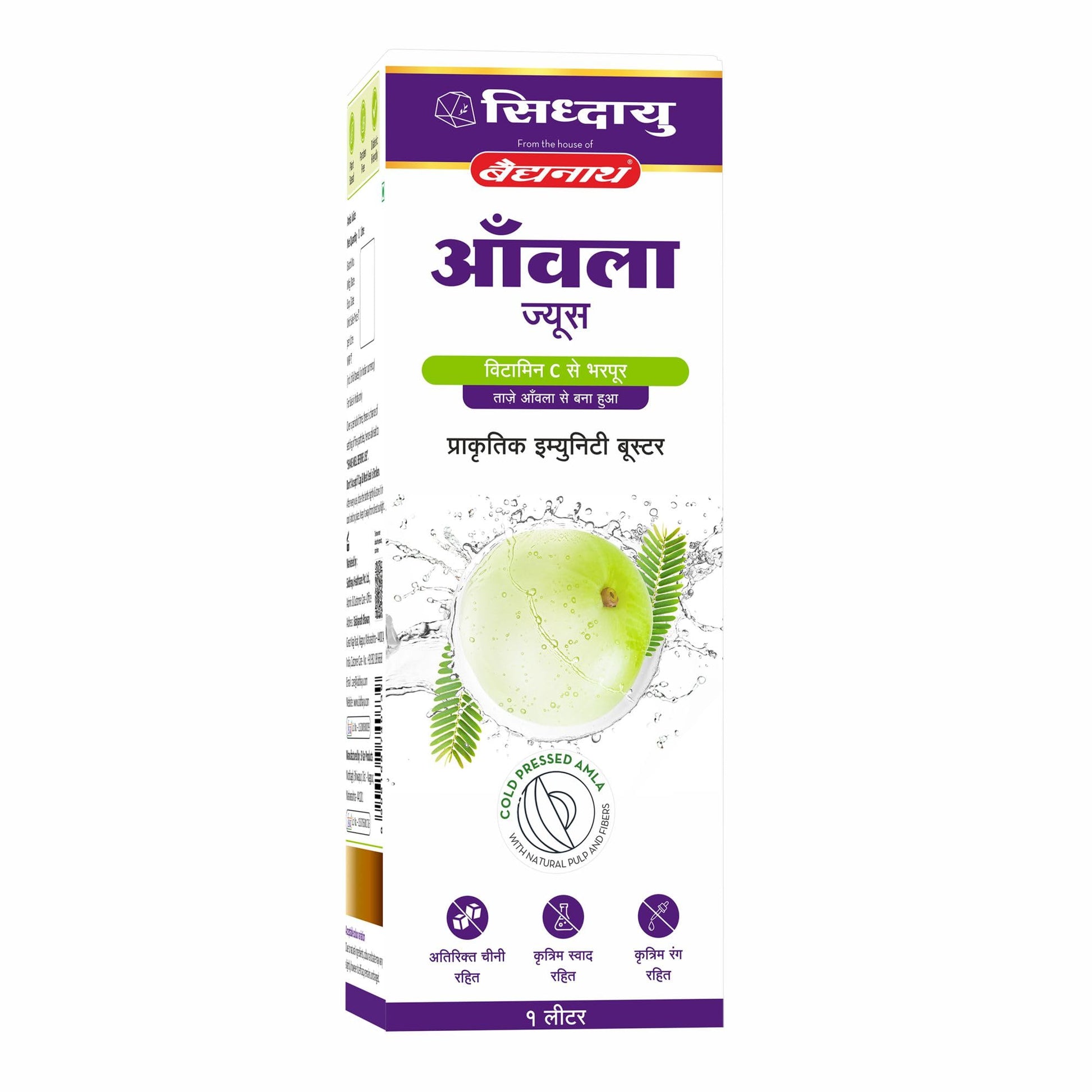Baidyanath Asli Ayurved Amla Juice, 1 Ltr, Cold-Pressed Pure Indian Gooseberry Juice - ingredients panel