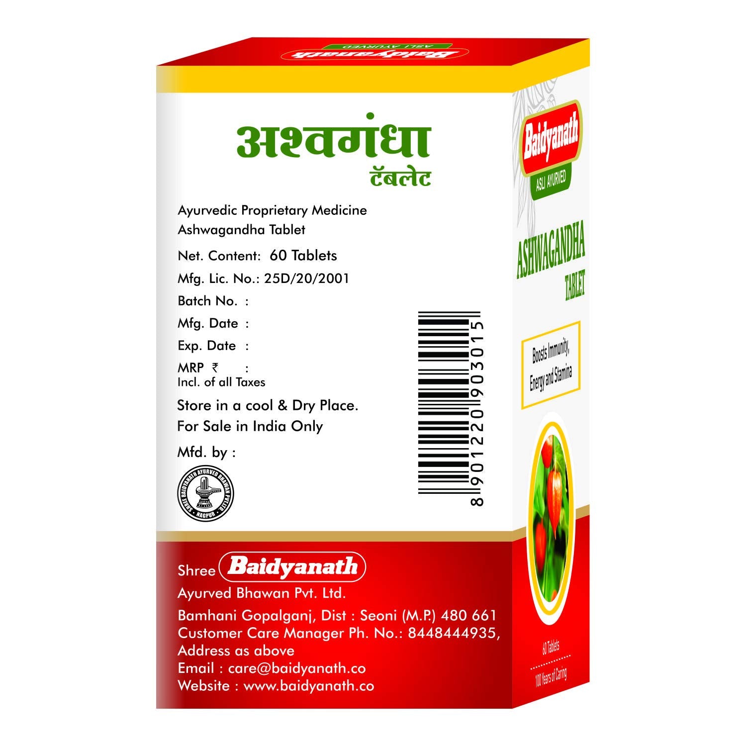 Baidyanath Asli Ayurved Ashwagandha Herbal Supplement Tablets, 60 Count, 50g, Adult - packaging