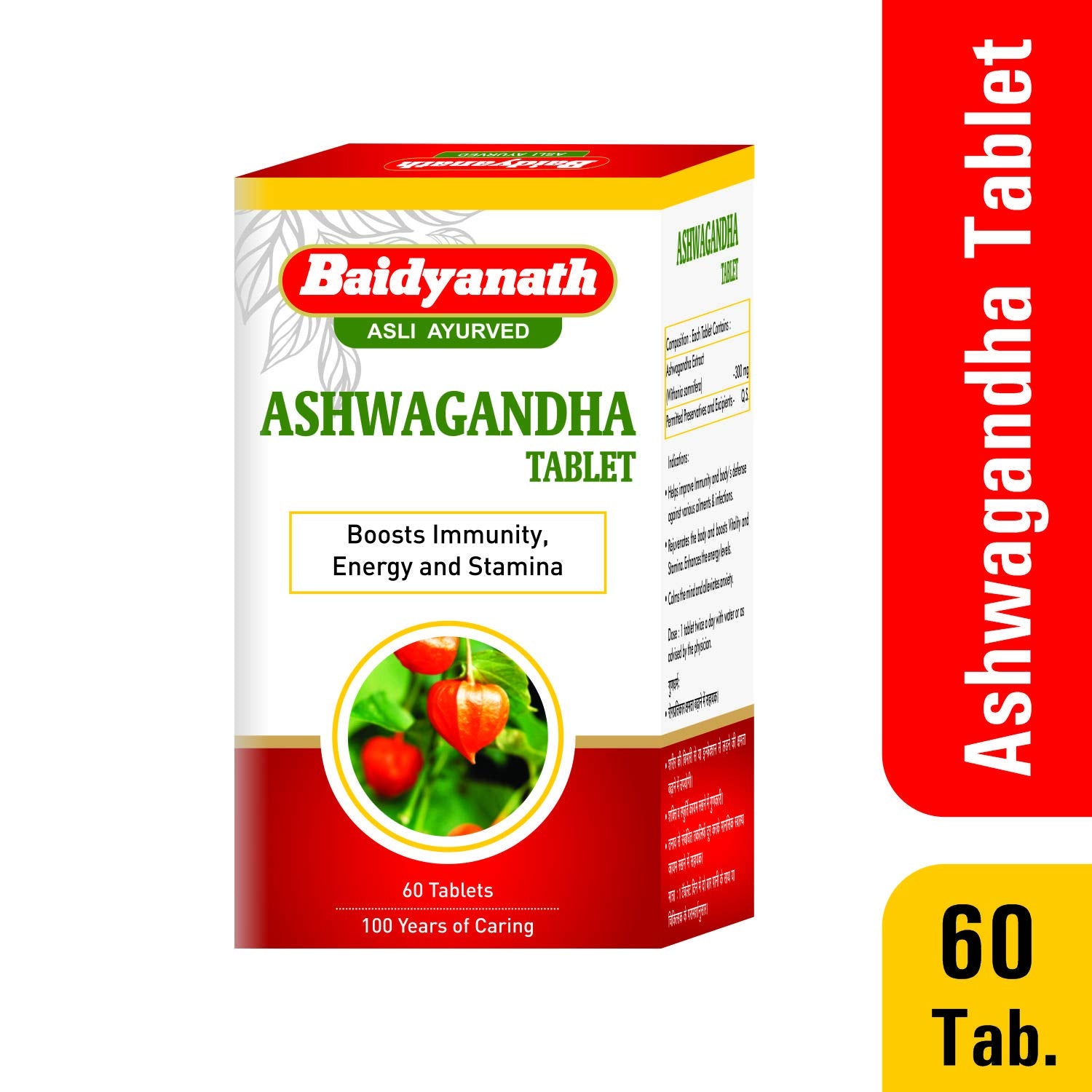 Baidyanath Asli Ayurved Ashwagandha Herbal Supplement Tablets, 60 Count, 50g, Adult - close-up detail