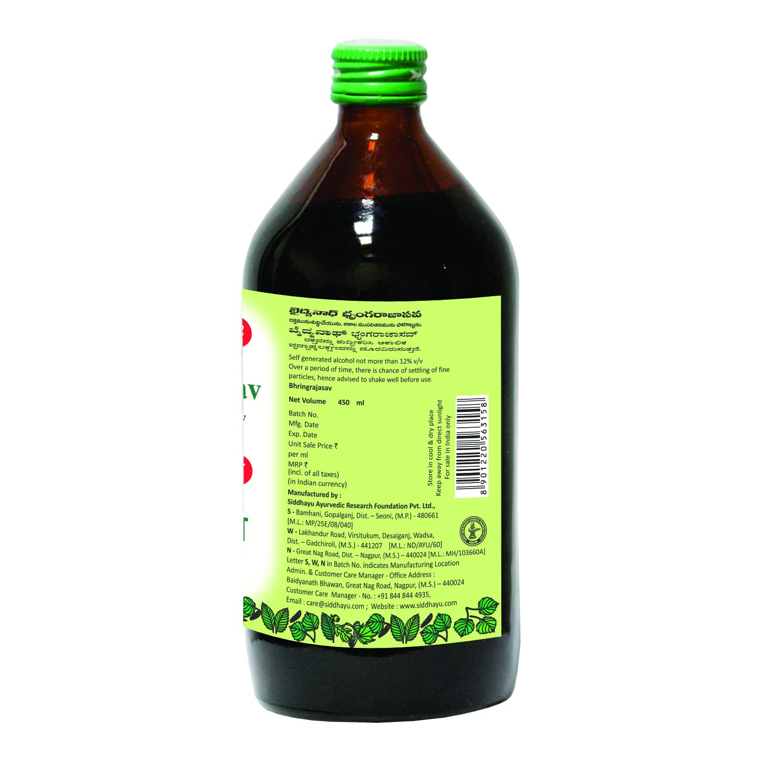 Baidyanath Asli Ayurved Bhringrajasava Traditional Fermented Syrup, Adult, No Additives - in use