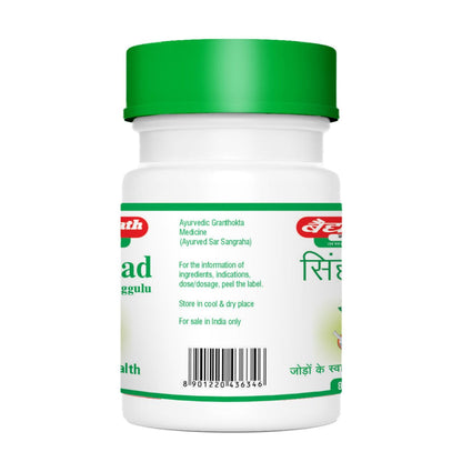 Baidyanath Asli Ayurved Sinhanad Guggulu Tablets, Ayurvedic Herbal Supplement, 80 Tablets - front view