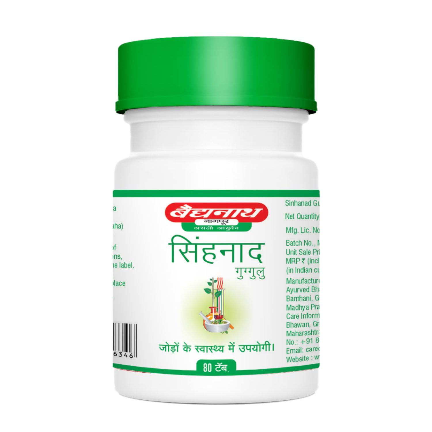 Baidyanath Asli Ayurved Sinhanad Guggulu Tablets, Ayurvedic Herbal Supplement, 80 Tablets - back view