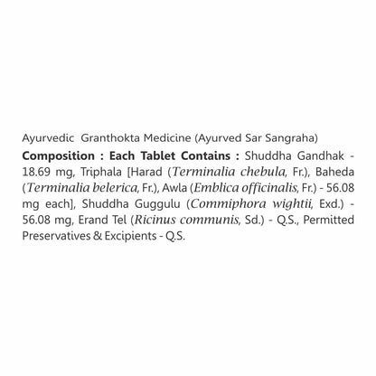 Baidyanath Asli Ayurved Sinhanad Guggulu Tablets, Ayurvedic Herbal Supplement, 80 Tablets - ingredients panel
