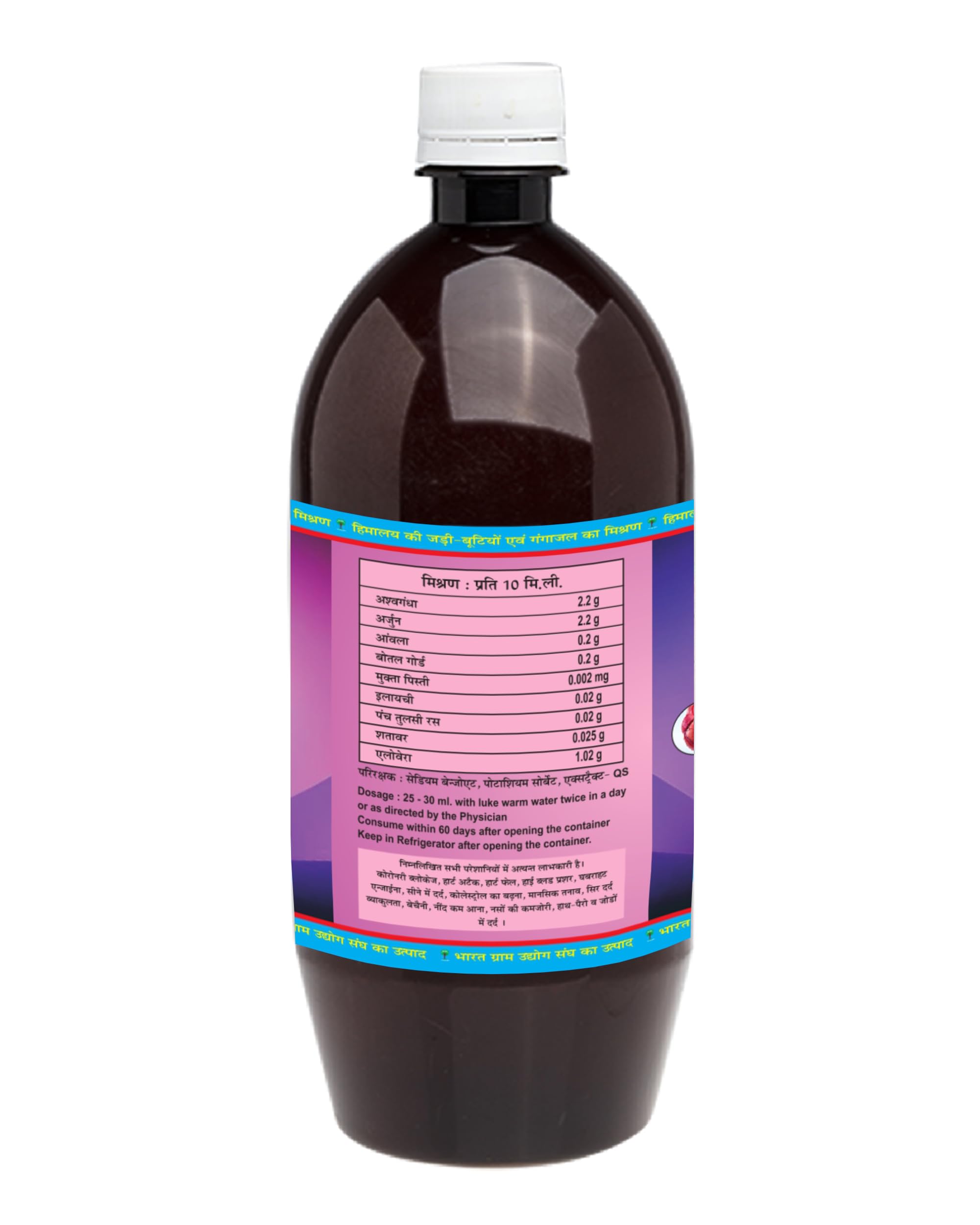 Bharat Gram Udyog Arjun Ashwagandha Juice Ras, 1 Liter, Nine-Herb Liquid Supplement for Adults - close-up detail