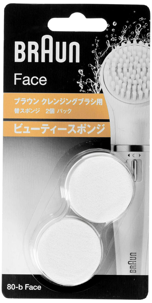 Braun Face 80-B Cosmetic Replacement Beauty Sponges, Pack of 2, for Braun Face Spa Cleansing Devices