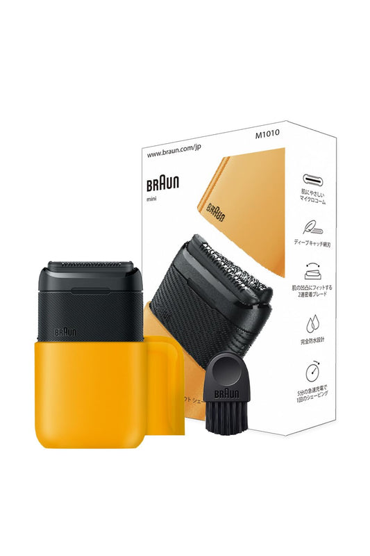 Braun M-1010 Mini Electric Shaver, Portable Travel Size, Yellow, Men's Battery Operated Foil Shaver