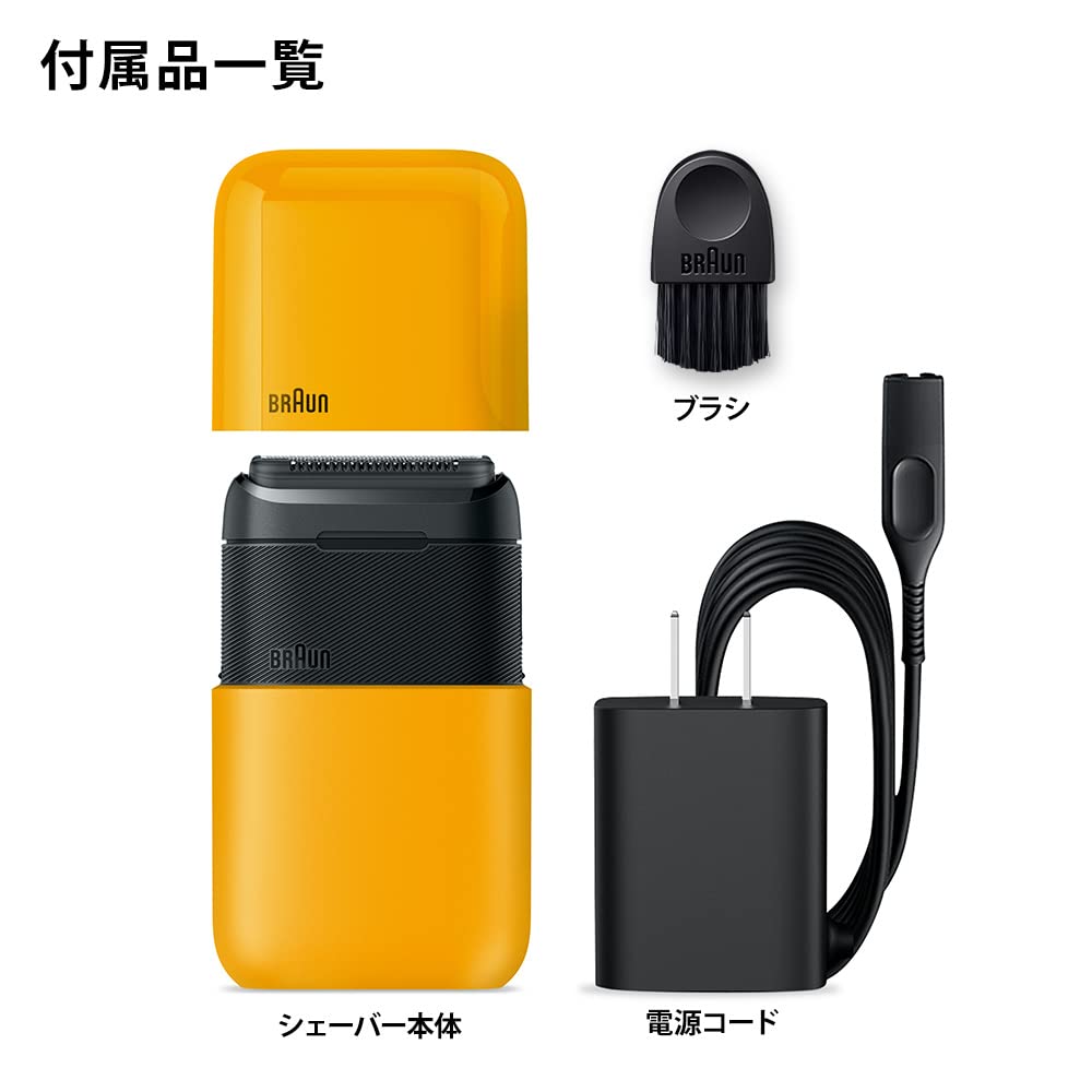 Braun M-1010 Mini Electric Shaver, Portable Travel Size, Yellow, Men's Battery Operated Foil Shaver - front view