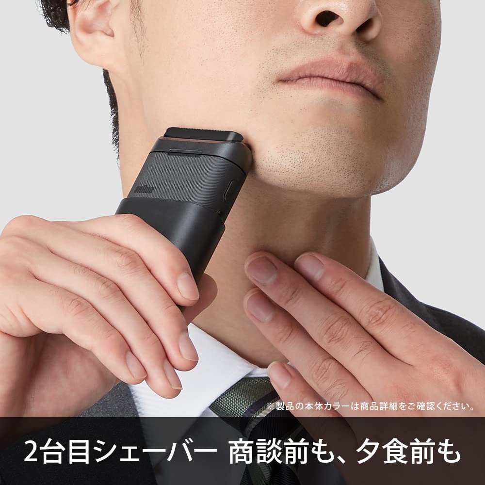 Braun M-1010 Mini Electric Shaver, Portable Travel Size, Yellow, Men's Battery Operated Foil Shaver - packaging