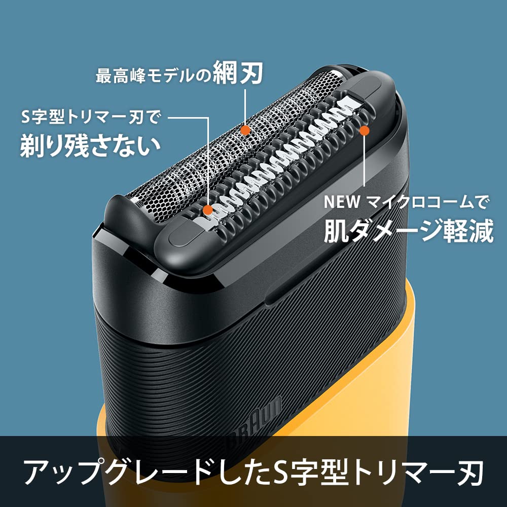 Braun M-1010 Mini Electric Shaver, Portable Travel Size, Yellow, Men's Battery Operated Foil Shaver - label detail