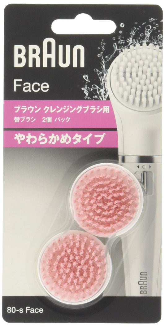 Braun Replacement Brush Heads - Extra Sensitive, Pack of 2, for Braun Face Spa Cleansing Devices