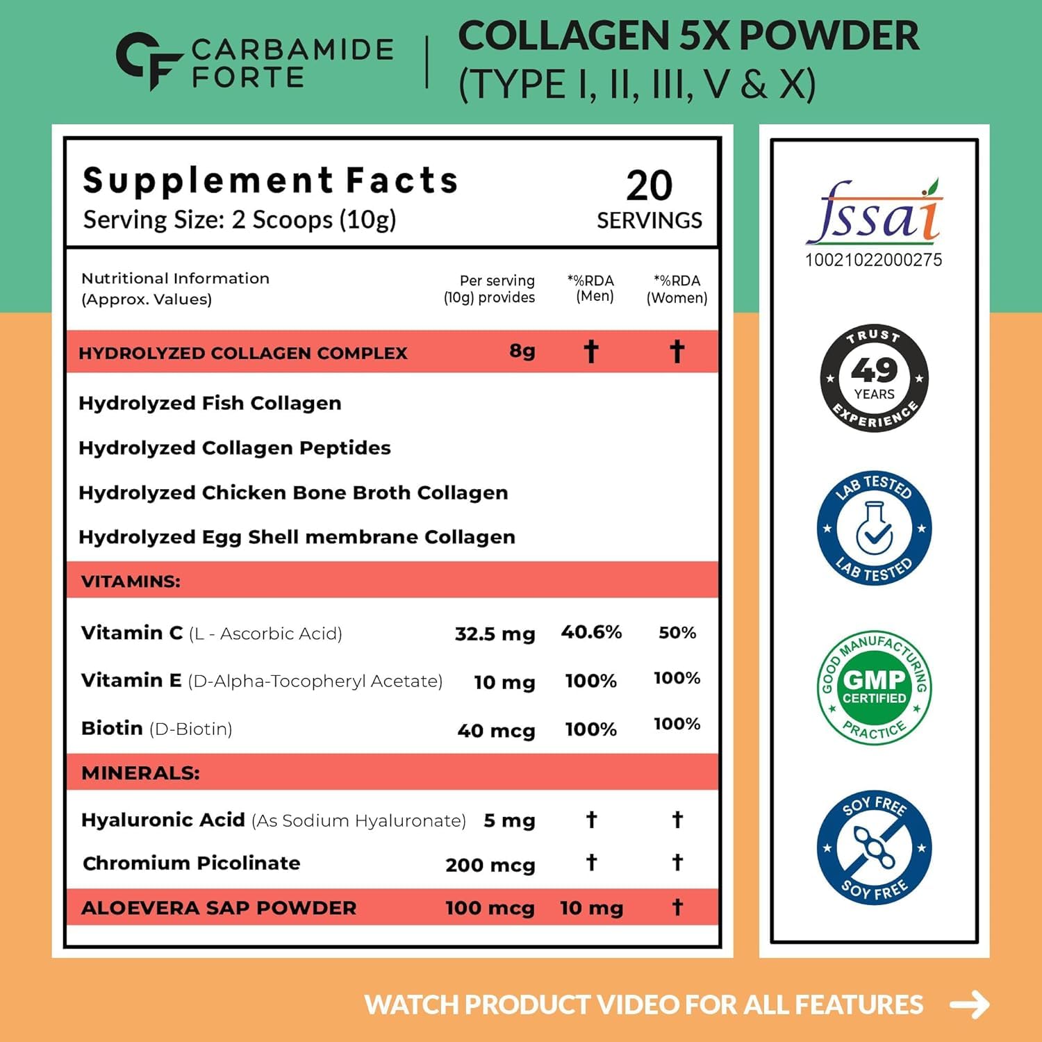 Carbamide Forte Multi Collagen Powder, 200g, with Types I, II, III, V, X Peptides, Unisex - front view (11)