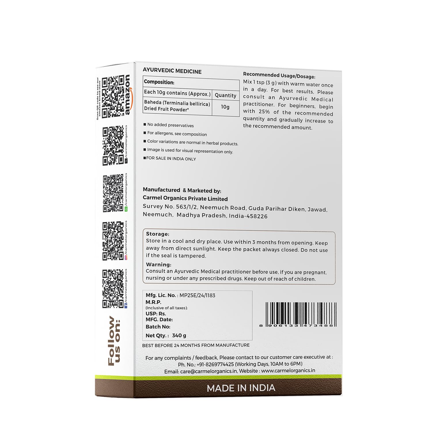 CARMEL ORGANICS Amla Fruit Powder 100g, Organic Herbal Supplement, Indian Gooseberry - front view (21)