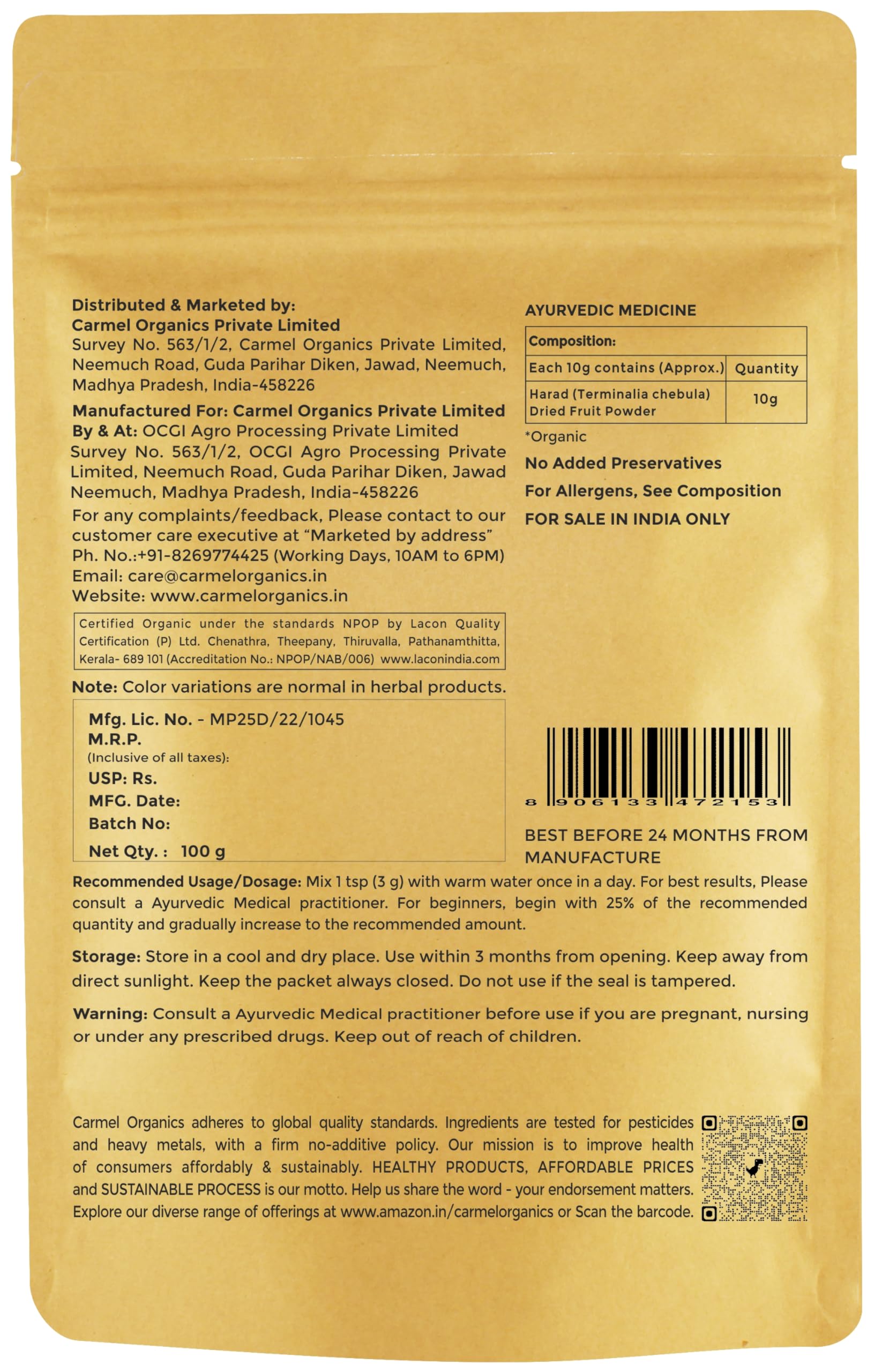 CARMEL ORGANICS Amla Fruit Powder 100g, Organic Herbal Supplement, Indian Gooseberry - front view (31)
