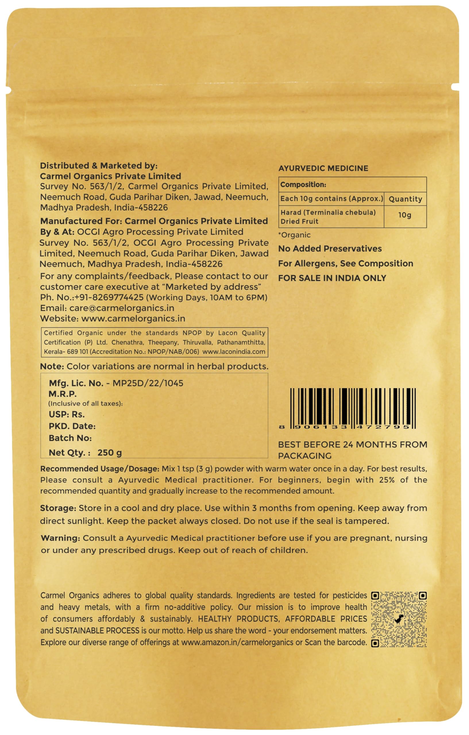 CARMEL ORGANICS Amla Fruit Powder 100g, Organic Herbal Supplement, Indian Gooseberry - front view (37)