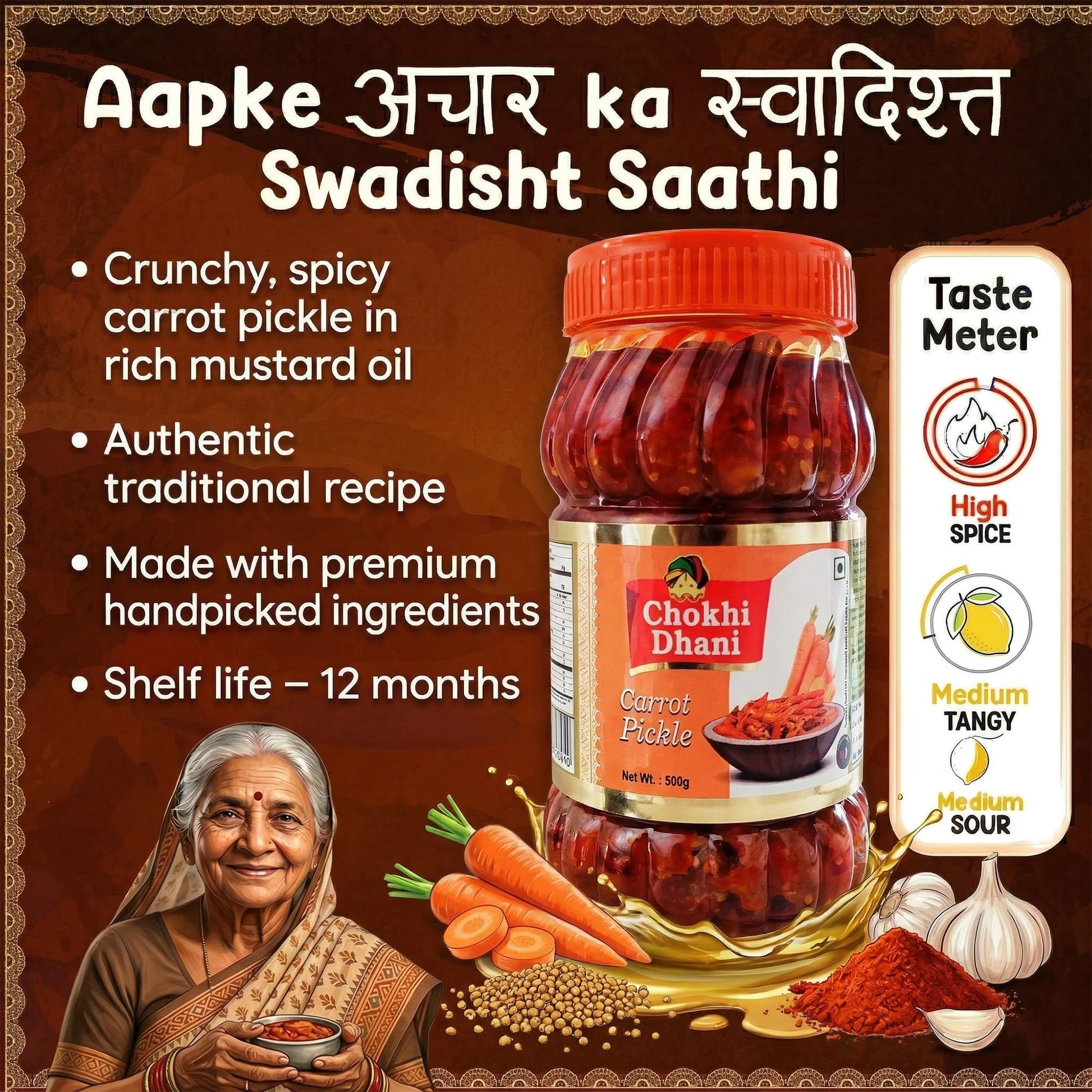 Chokhi Dhani Garlic Pickle, 200g, Indian Lehsun Ka Achar, Mustard Oil Based Pickle - packaging (11)