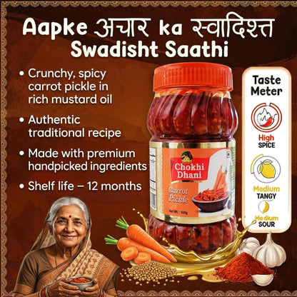 Chokhi Dhani Garlic Pickle, 200g, Indian Lehsun Ka Achar, Mustard Oil Based Pickle - packaging (11)