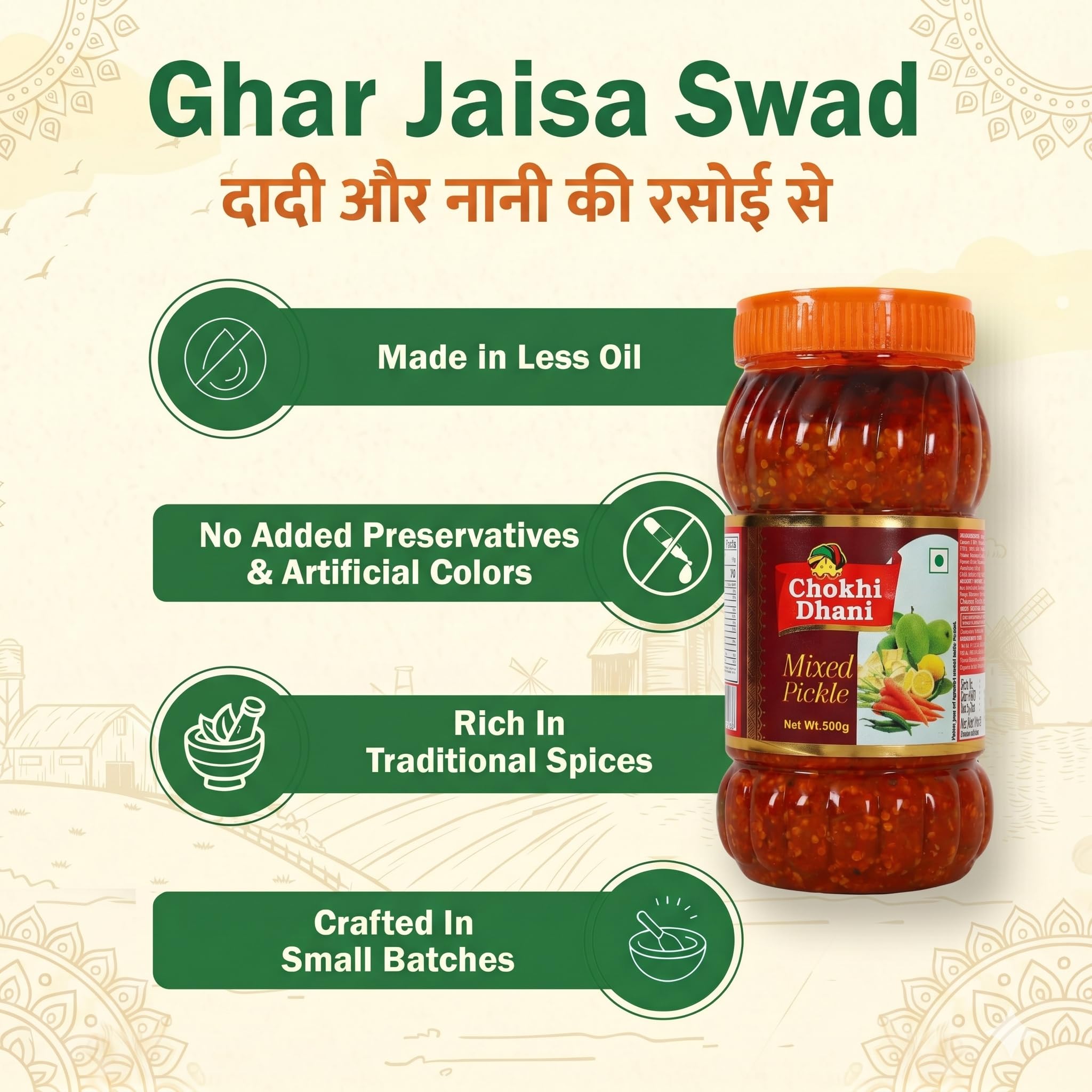Chokhi Dhani Garlic Pickle, 200g, Indian Lehsun Ka Achar, Mustard Oil Based Pickle - back view (31)