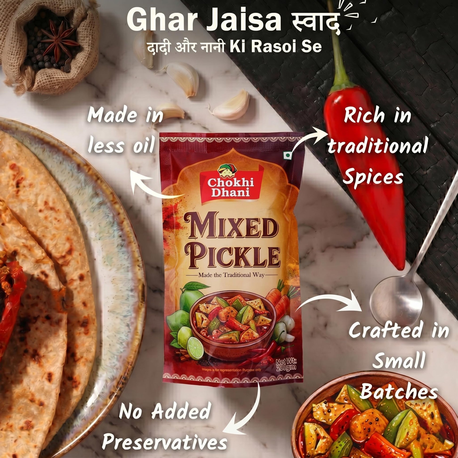 Chokhi Dhani Green Chilli Pickle 200g, Spicy & Tangy Indian Pickle, Homemade Style - back view (11)