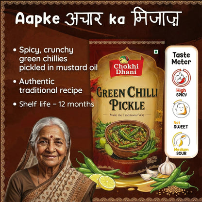 Chokhi Dhani Green Chilli Pickle 200g, Spicy & Tangy Indian Pickle, Homemade Style - packaging