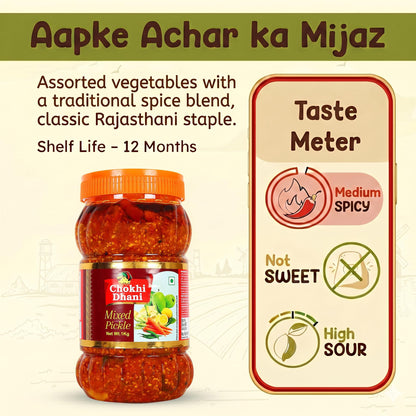 Chokhi Dhani Mixed Pickle, Spicy Tangy Indian Achar, Mango Lime Carrot Chilli - front view
