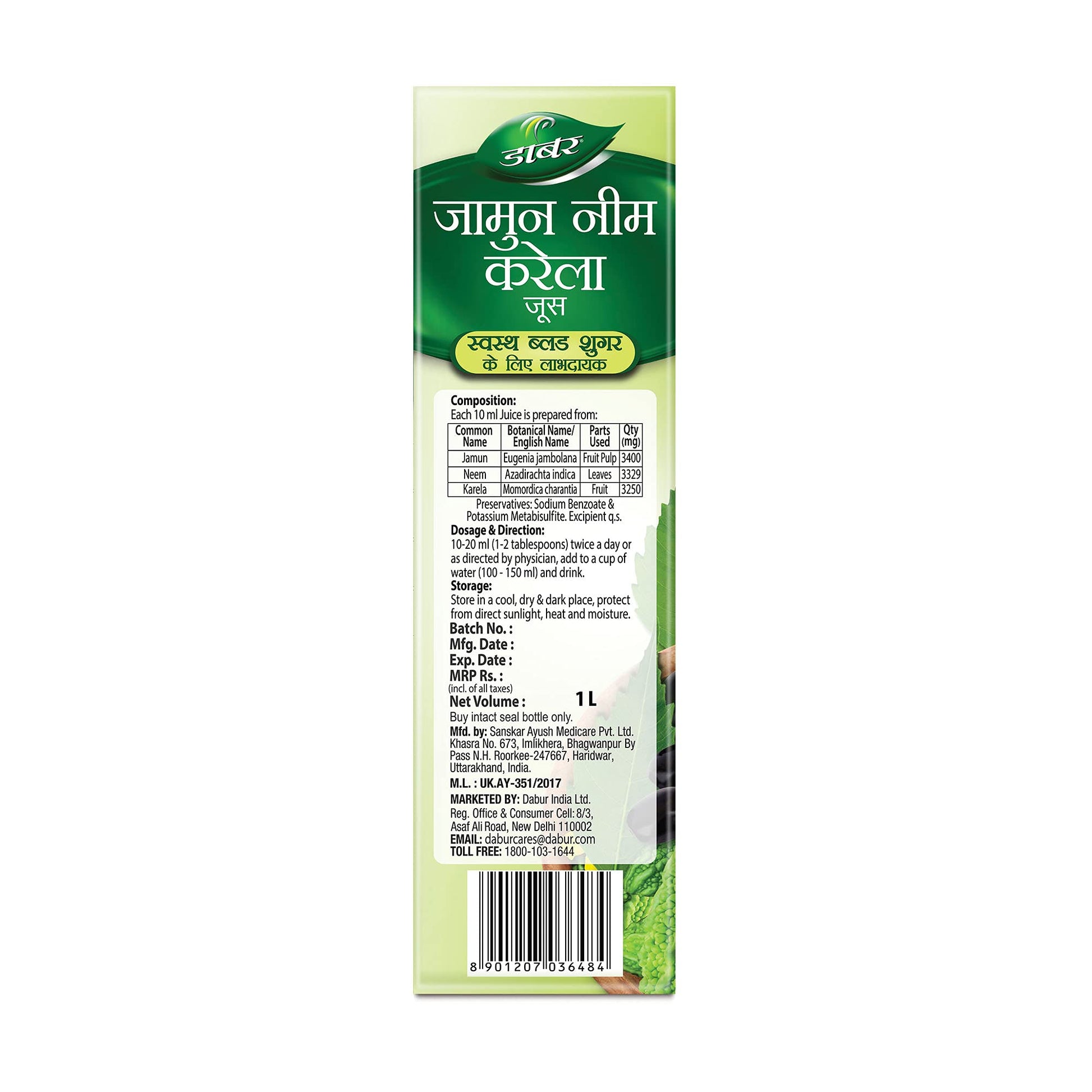 Dabur Jamun Neem Karela Juice, Traditional Ayurvedic Herbal Supplement, Pure Botanical Extract Blend, Adult Use Formula - clo