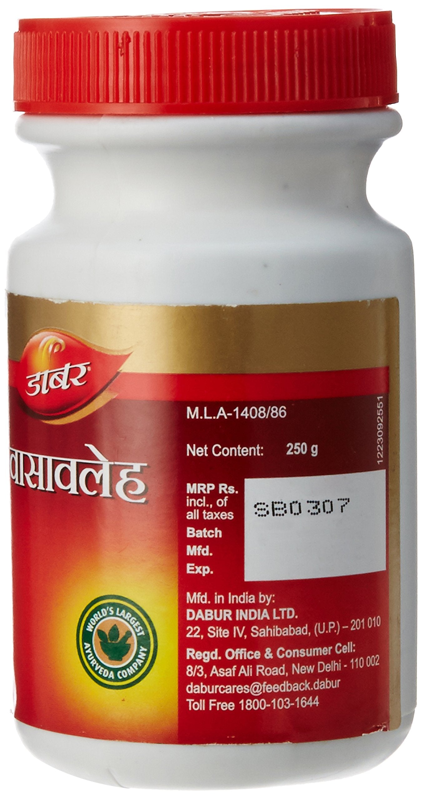 Dabur Vasavaleha, 250g, Ayurvedic Herbal Preparation, Traditional Chyawanprash - back view