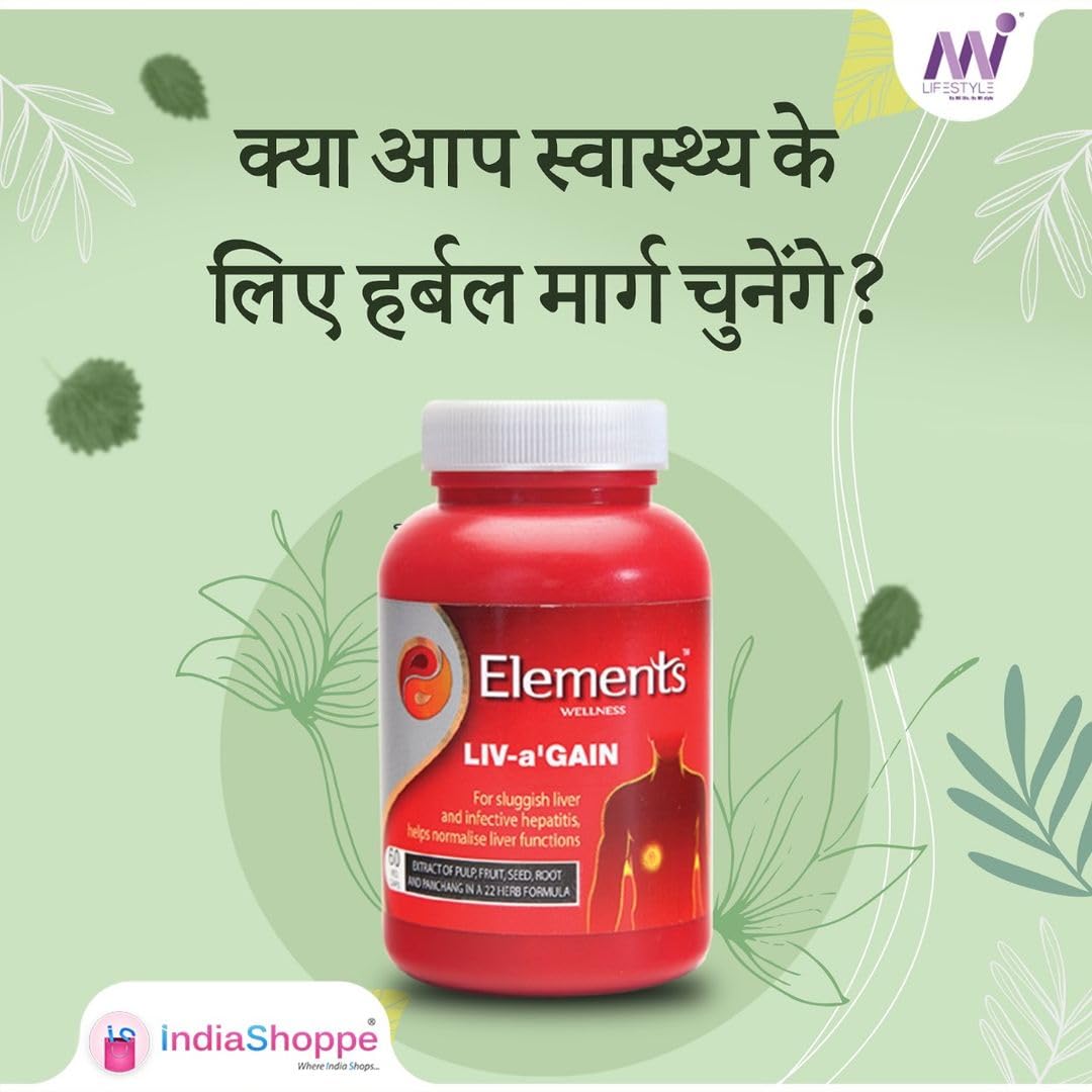 Elements Wellness Liv-a'gain 60 Capsules, Elements Wellness, Liv-a'gain - back view