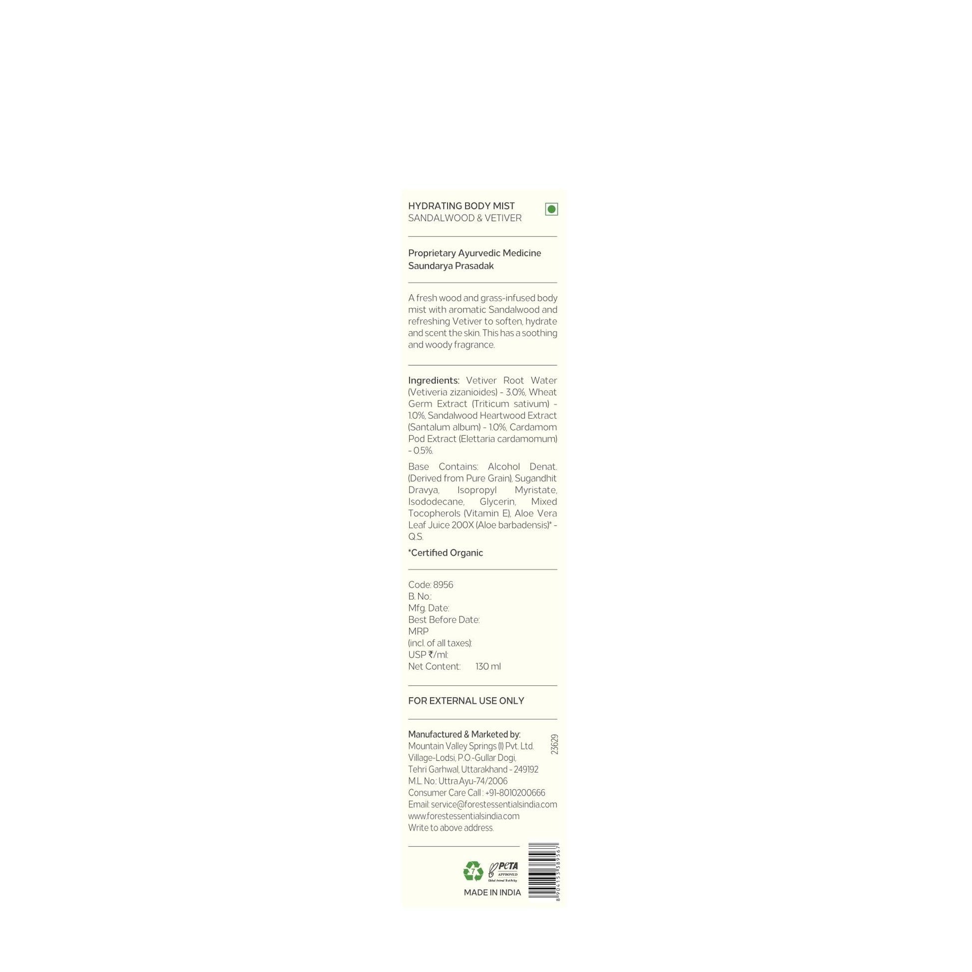 Forest Essentials Fragrant Body Mist Sandalwood & Vetiver with Aloe Vera, Unisex Body Spray - packaging (9)