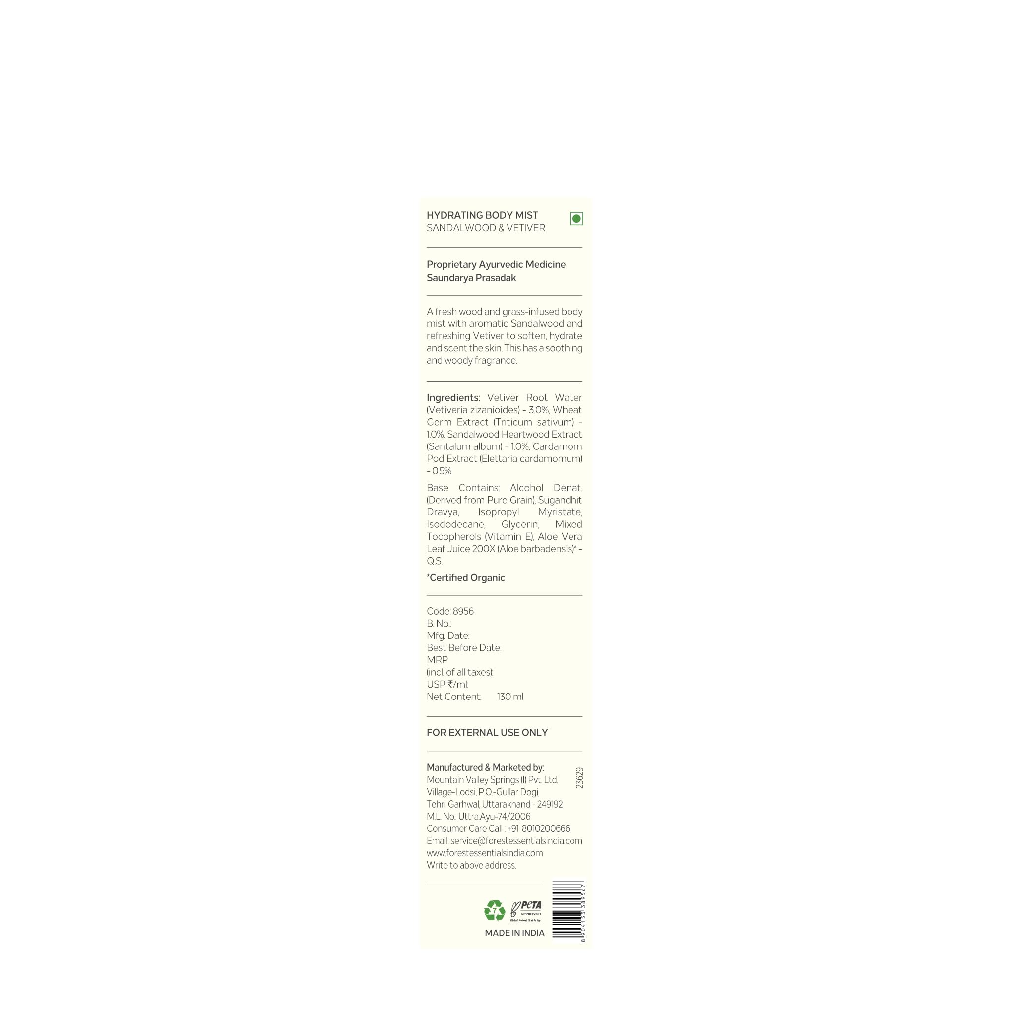 Forest Essentials Sandalwood & Vetiver Body Mist with Aloe Vera Juice - Unisex Fragrance - packaging (9)