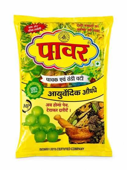 Generic Pawar Power Munakka Vati Ayurvedic Herbal Supplement, 250g, 21-Herb Blend