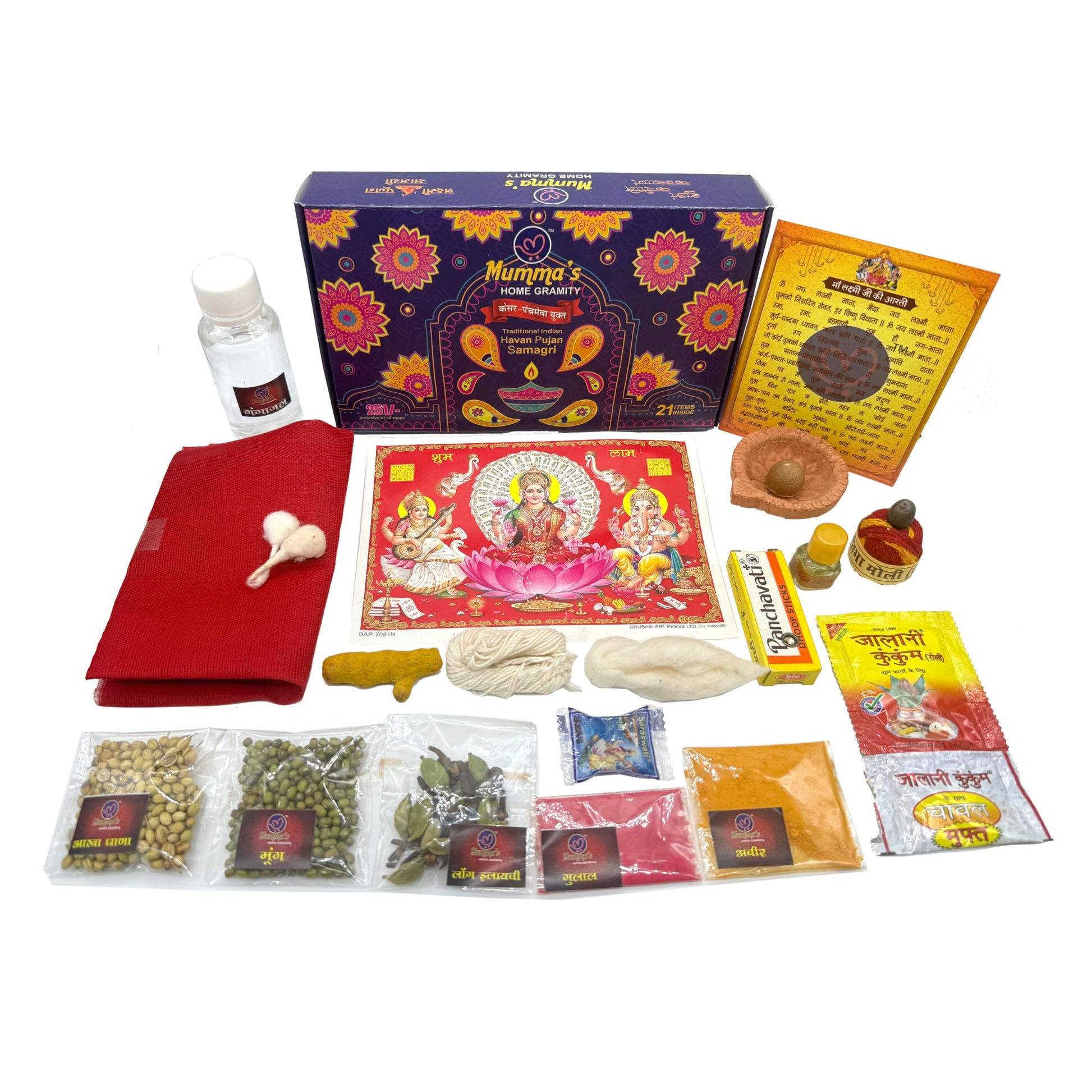 GORU NUTRIXA Diwali Puja Samagri Kit, 21 Items, Laxmi Pooja Worship Kit, Festival Decor